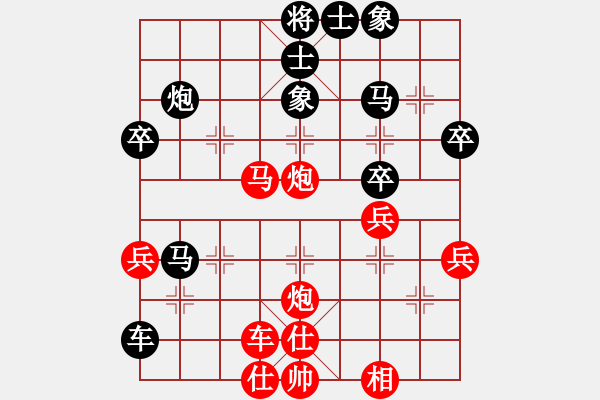 象棋棋譜圖片：中炮巡河車對(duì)屏風(fēng)馬挺3卒 - 步數(shù)：50 