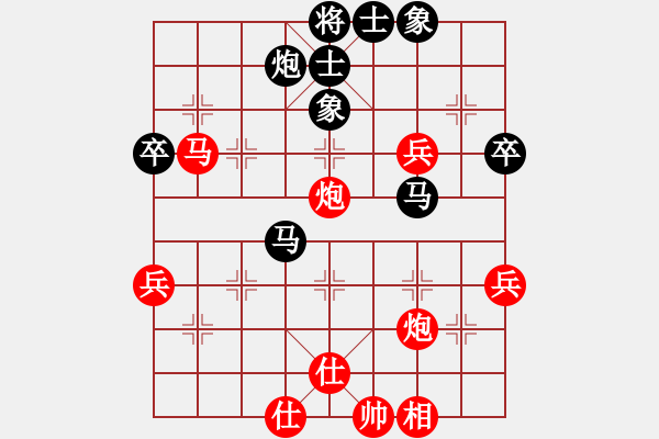 象棋棋譜圖片：中炮巡河車對(duì)屏風(fēng)馬挺3卒 - 步數(shù)：64 