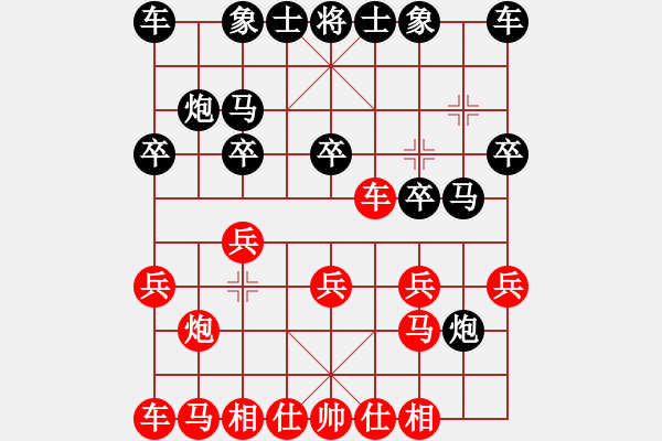 象棋棋譜圖片：天え涯[黑] -VS- 醉棋兒[紅] - 步數(shù)：10 