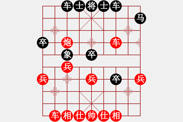 象棋棋譜圖片：天え涯[黑] -VS- 醉棋兒[紅] - 步數(shù)：40 