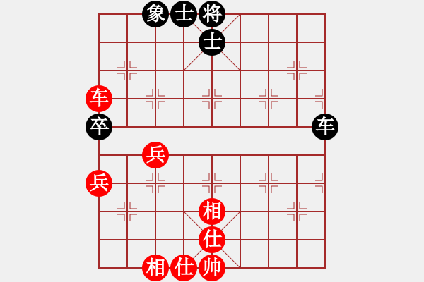 象棋棋譜圖片：天え涯[黑] -VS- 醉棋兒[紅] - 步數(shù)：70 