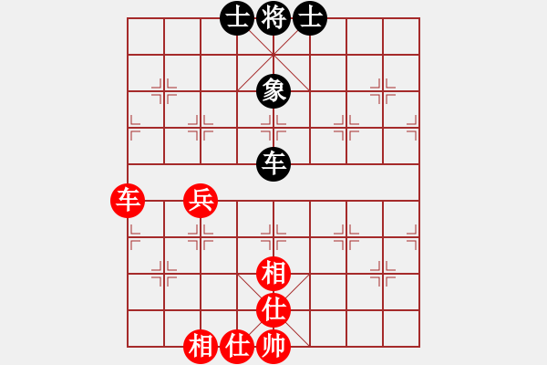 象棋棋譜圖片：天え涯[黑] -VS- 醉棋兒[紅] - 步數(shù)：79 