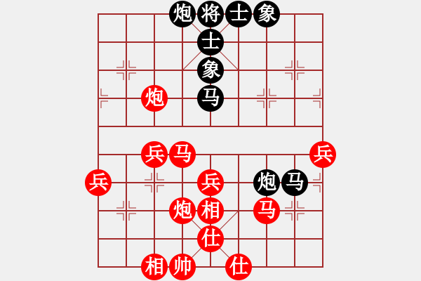 象棋棋譜圖片： 中炮過(guò)河車(五六炮)紅七路馬對(duì)屏風(fēng)馬平炮兌車黑退邊炮右橫車k50 - 步數(shù)：50 