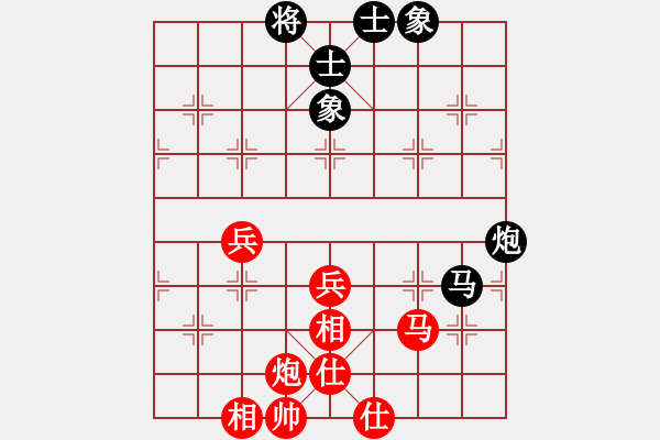 象棋棋譜圖片： 中炮過(guò)河車(五六炮)紅七路馬對(duì)屏風(fēng)馬平炮兌車黑退邊炮右橫車k50 - 步數(shù)：60 