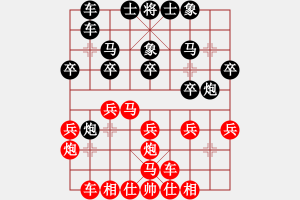 象棋棋谱图片：刘奕达 先和 孙浩宇 - 步数：20 