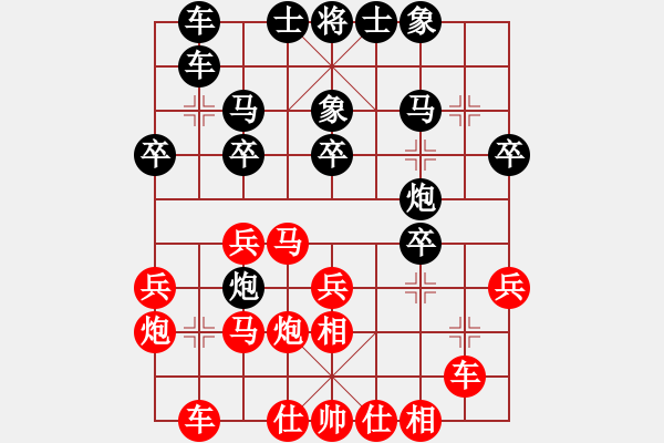 象棋棋谱图片：刘奕达 先和 孙浩宇 - 步数：30 
