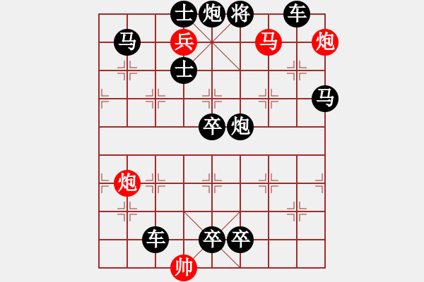 象棋棋譜圖片：04-087-千里單騎 - 步數(shù)：10 