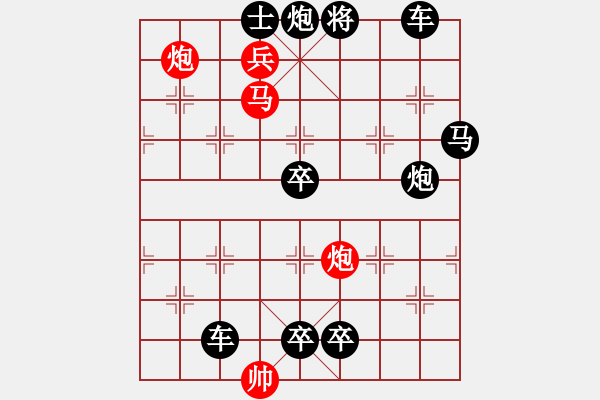 象棋棋譜圖片：04-087-千里單騎 - 步數(shù)：20 