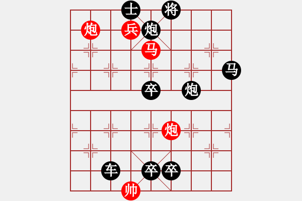 象棋棋譜圖片：04-087-千里單騎 - 步數(shù)：30 