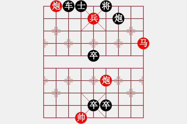 象棋棋譜圖片：04-087-千里單騎 - 步數(shù)：40 