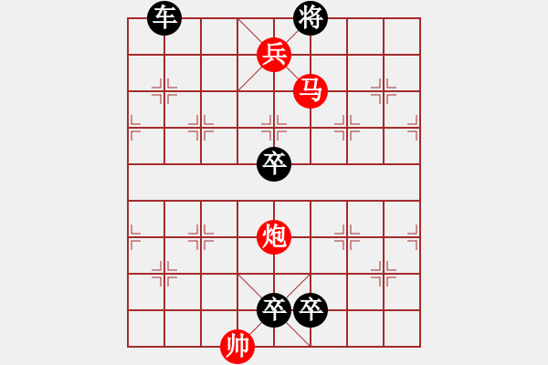 象棋棋譜圖片：04-087-千里單騎 - 步數(shù)：50 