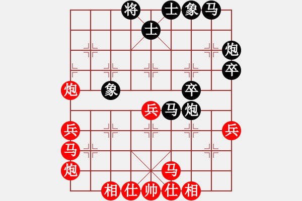 象棋棋谱图片：王斌 先和 孙浩宇 - 步数：40 
