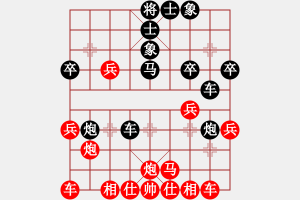 象棋棋譜圖片：筆記本兒(天帝)-負-不知殺誰好(9段) - 步數：30 