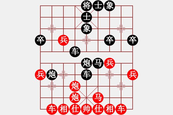 象棋棋譜圖片：筆記本兒(天帝)-負-不知殺誰好(9段) - 步數：40 