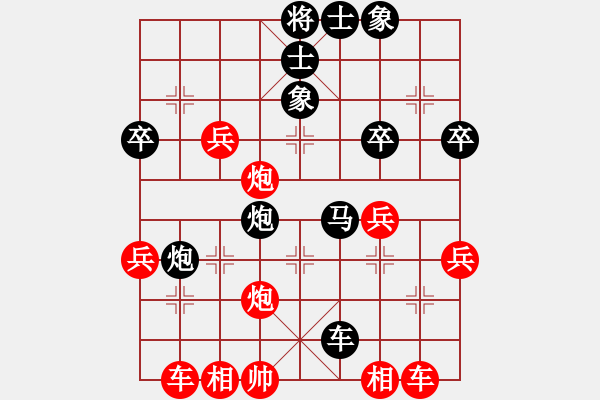 象棋棋譜圖片：筆記本兒(天帝)-負-不知殺誰好(9段) - 步數：50 