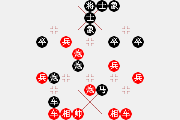 象棋棋譜圖片：筆記本兒(天帝)-負-不知殺誰好(9段) - 步數：56 