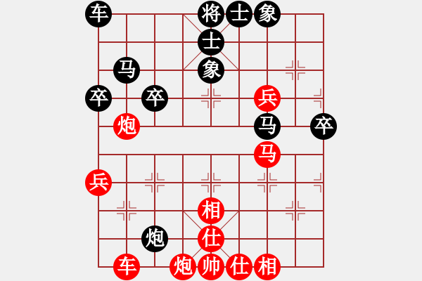 象棋棋譜圖片：《兵局新姿》--紅右中炮黑飛右象（紅補左仕） - 步數(shù)：50 