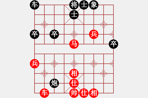 象棋棋譜圖片：《兵局新姿》--紅右中炮黑飛右象（紅補左仕） - 步數(shù)：59 