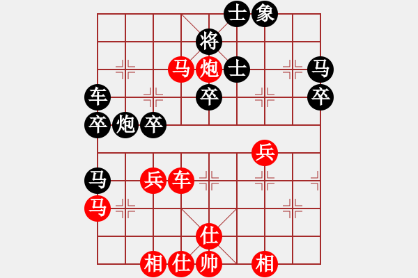 象棋棋譜圖片：五七炮進(jìn)三兵對屏風(fēng)馬飛右象（旋風(fēng)勝巫師業(yè)余級） - 步數(shù)：40 