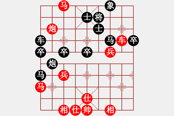 象棋棋譜圖片：五七炮進(jìn)三兵對屏風(fēng)馬飛右象（旋風(fēng)勝巫師業(yè)余級） - 步數(shù)：50 