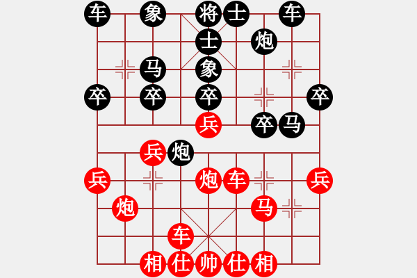 象棋棋谱图片：第一台 孙浩宇vs洪智 - 步数：30 