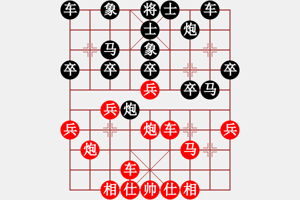 象棋棋譜圖片：第一臺 孫浩宇vs洪智 - 步數(shù)：30 