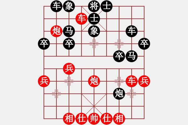 象棋棋谱图片：第一台 孙浩宇vs洪智 - 步数：40 