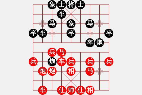 象棋棋谱图片：李越川 先负 张婷婷 - 步数：30 