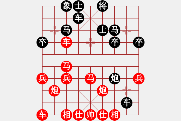 象棋棋譜圖片：敵卸炮乘虛而入 中兵上勢如破竹 - 步數(shù)：31 