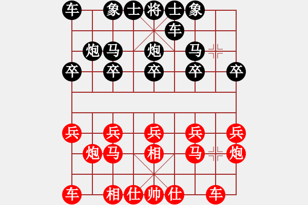 象棋棋譜圖片：鄭雅琪 紅先負(fù) 曾俊威 - 步數(shù)：10 