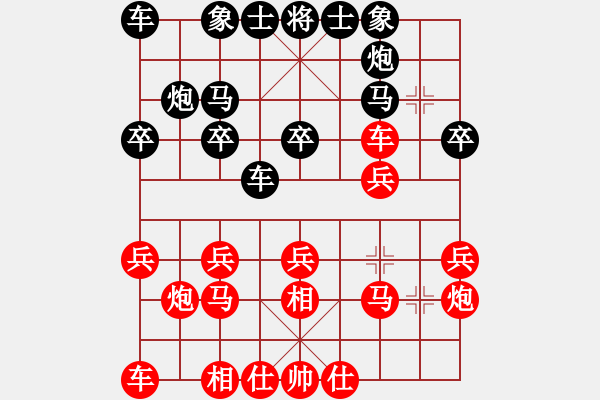 象棋棋譜圖片：鄭雅琪 紅先負(fù) 曾俊威 - 步數(shù)：20 