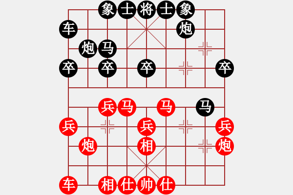 象棋棋譜圖片：鄭雅琪 紅先負(fù) 曾俊威 - 步數(shù)：30 