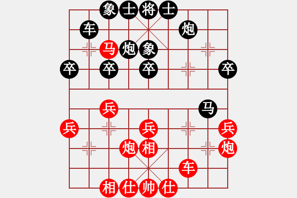 象棋棋譜圖片：鄭雅琪 紅先負(fù) 曾俊威 - 步數(shù)：40 