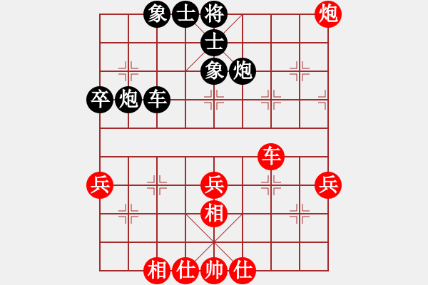 象棋棋譜圖片：鄭雅琪 紅先負(fù) 曾俊威 - 步數(shù)：60 