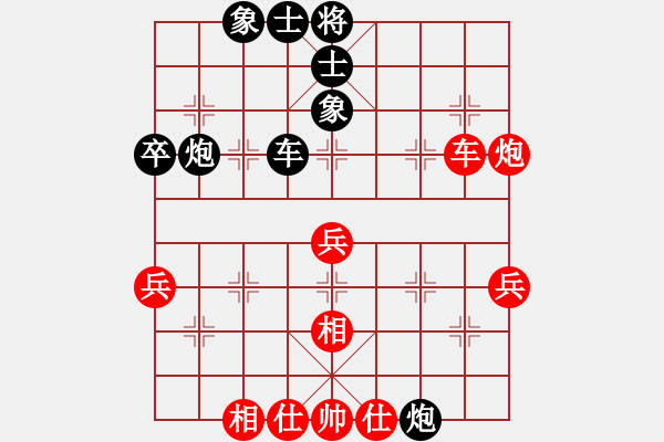 象棋棋譜圖片：鄭雅琪 紅先負(fù) 曾俊威 - 步數(shù)：70 