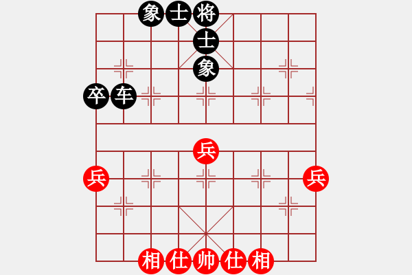 象棋棋譜圖片：鄭雅琪 紅先負(fù) 曾俊威 - 步數(shù)：74 