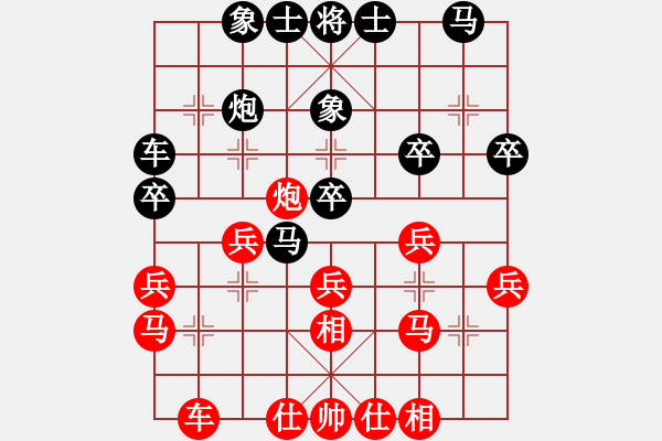 象棋棋譜圖片：馬炮爭(zhēng)雄---中炮進(jìn)三兵對(duì)屏風(fēng)馬（五六炮） - 步數(shù)：30 