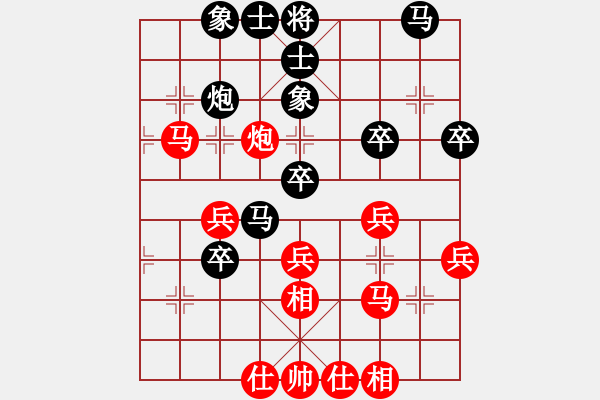 象棋棋譜圖片：馬炮爭(zhēng)雄---中炮進(jìn)三兵對(duì)屏風(fēng)馬（五六炮） - 步數(shù)：44 