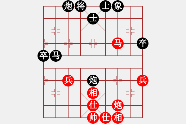 象棋棋譜圖片：海順德(2段)-和-什邡棋院帥(3段) - 步數(shù)：70 