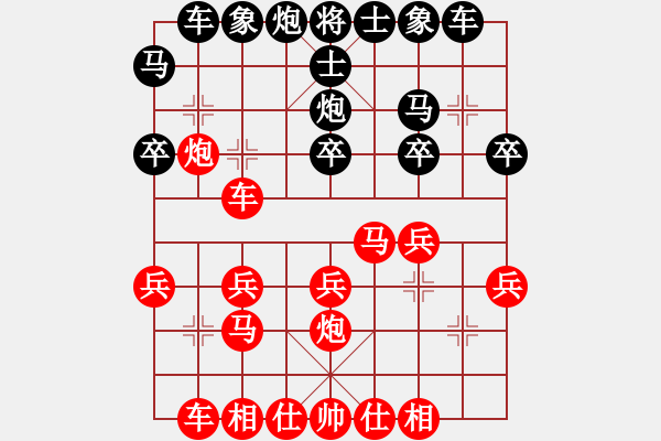 象棋棋譜圖片：王者學(xué)棋aiq[紅] -VS- 飛飛[黑] - 步數(shù)：20 