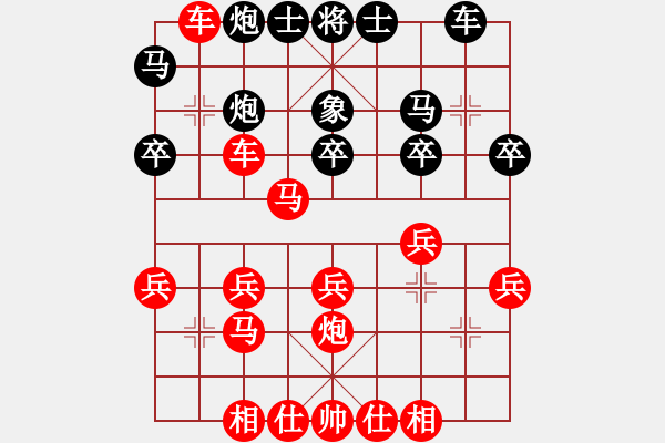 象棋棋譜圖片：王者學(xué)棋aiq[紅] -VS- 飛飛[黑] - 步數(shù)：30 