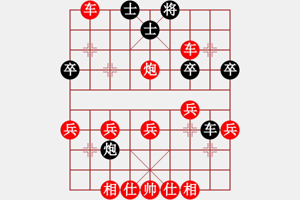 象棋棋譜圖片：王者學(xué)棋aiq[紅] -VS- 飛飛[黑] - 步數(shù)：40 