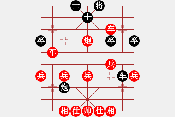 象棋棋譜圖片：王者學(xué)棋aiq[紅] -VS- 飛飛[黑] - 步數(shù)：41 