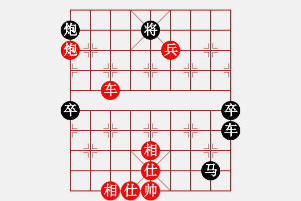 象棋棋譜圖片：風(fēng)云萬(wàn)年[紅] -VS- ゞ★火車頭[黑] - 步數(shù)：100 