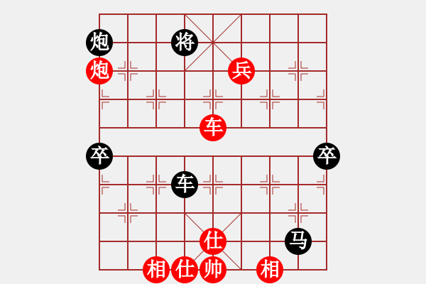 象棋棋譜圖片：風(fēng)云萬(wàn)年[紅] -VS- ゞ★火車頭[黑] - 步數(shù)：104 