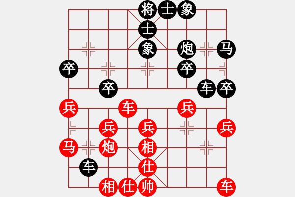 象棋棋譜圖片：風(fēng)云萬(wàn)年[紅] -VS- ゞ★火車頭[黑] - 步數(shù)：30 