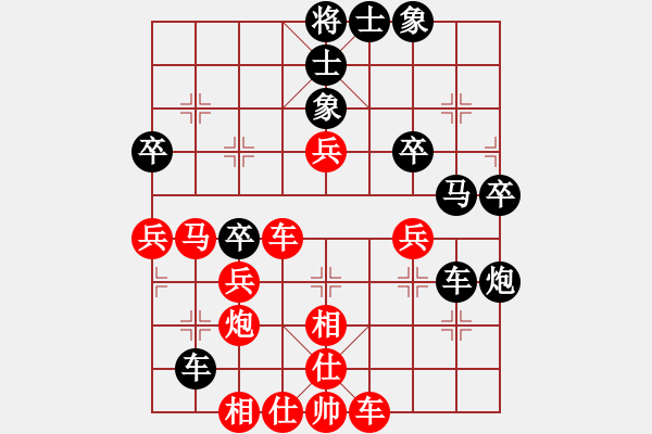 象棋棋譜圖片：風(fēng)云萬(wàn)年[紅] -VS- ゞ★火車頭[黑] - 步數(shù)：40 