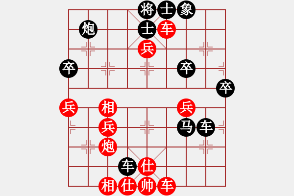 象棋棋譜圖片：風(fēng)云萬(wàn)年[紅] -VS- ゞ★火車頭[黑] - 步數(shù)：50 