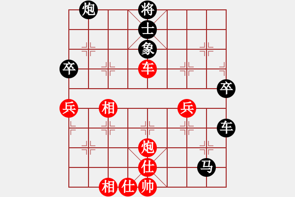 象棋棋譜圖片：風(fēng)云萬(wàn)年[紅] -VS- ゞ★火車頭[黑] - 步數(shù)：70 