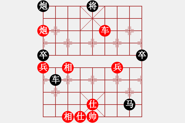 象棋棋譜圖片：風(fēng)云萬(wàn)年[紅] -VS- ゞ★火車頭[黑] - 步數(shù)：80 